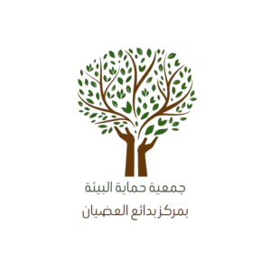 حماية البيئة