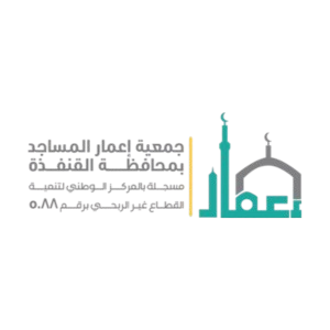 اعمار