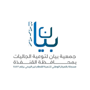 بيان